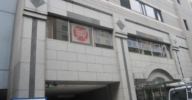 KINH NGHIỆM XIN VISA ĐI ĐÀI LOAN | Danh sách đơn hàng Đài Loan phí rẻ 19